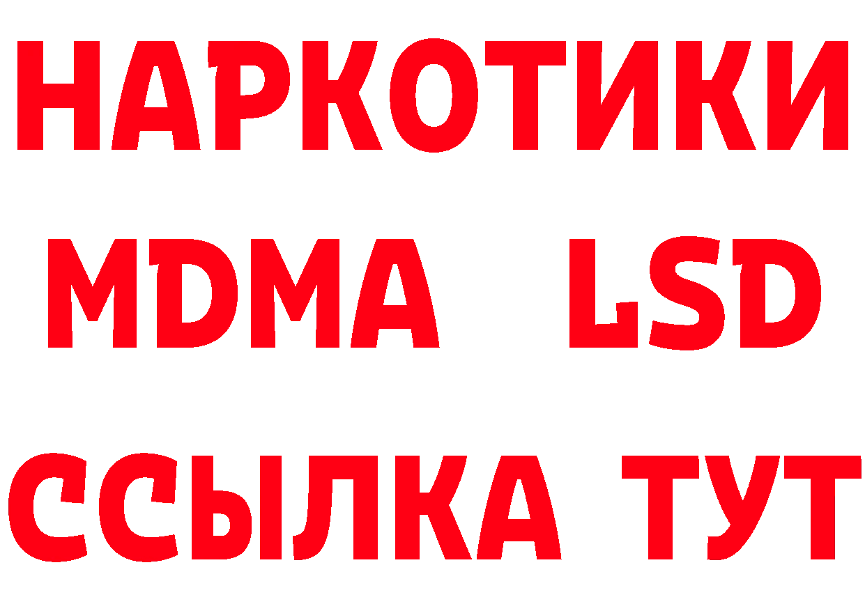 ГЕРОИН гречка как войти сайты даркнета hydra Курск